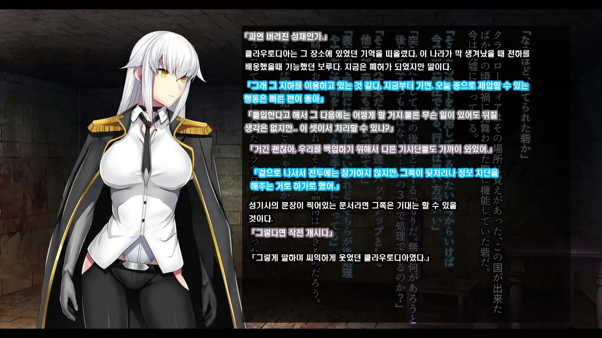 Senhime Bad Ending 3 -Cool Heroine Buzama Haiboku CG Shuu-